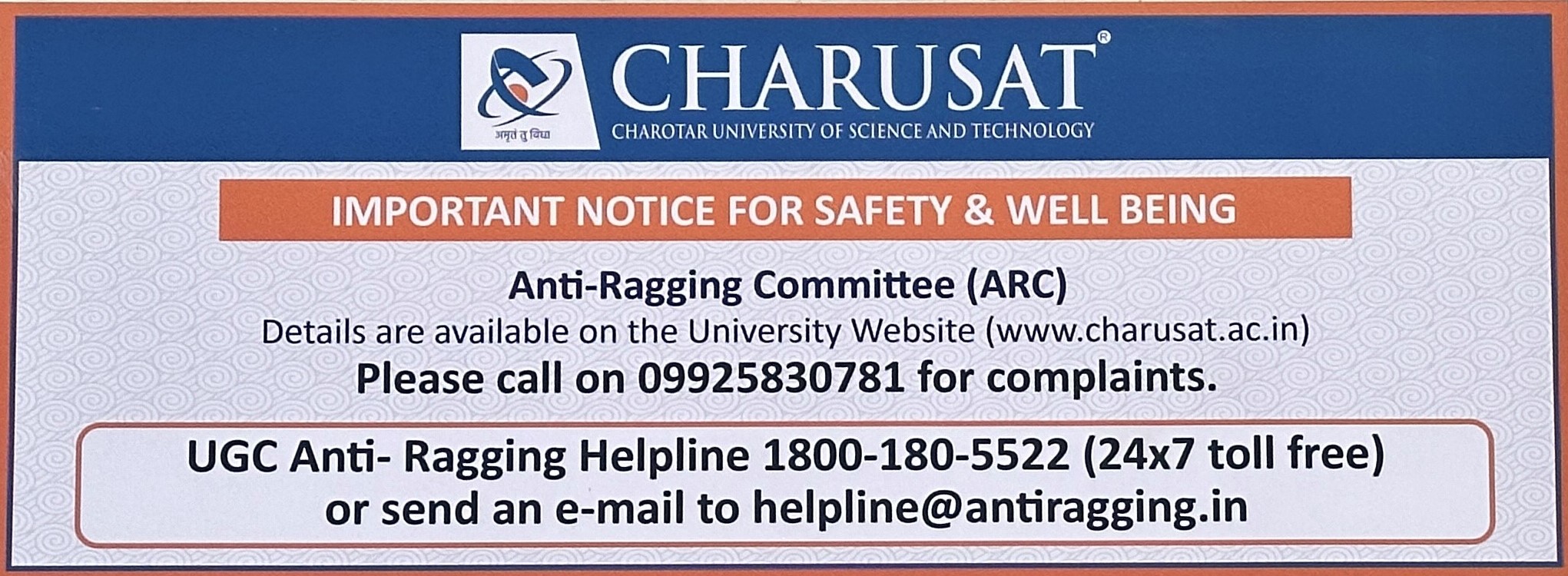 Anti Ragging Committee